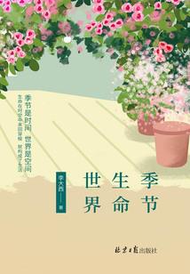 霜满诺