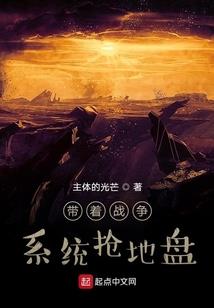 贵妃为将