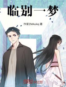 鬼医之人鬼情缘
