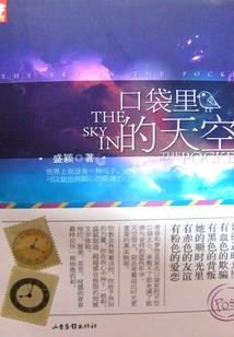 系统派发机器人男友