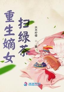 谁能为你描眉画眼