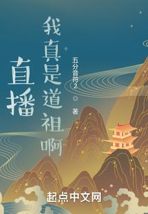 追爱大行动：赖你一辈子