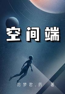 仙源道君
