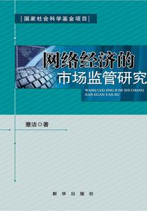 盗墓之寻龙笔记