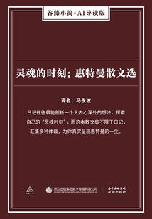 莫怜九世永恒篇