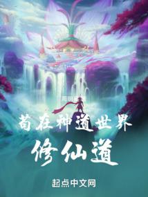 恶魔校草之昱雪之恋