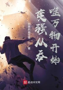 只想回地球