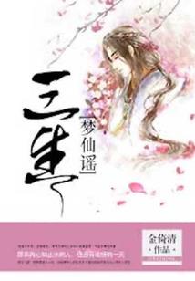 异灵人