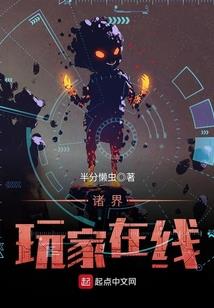 重生之月神决
