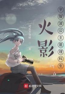 快穿女配逆袭
