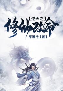 墨稷叩的六界游记