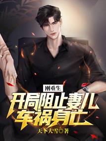 魔法师的时代