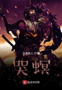 伊布之家