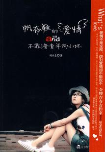 古道长亭