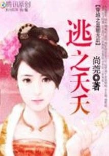 仙心弈剑