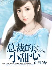 超神学院之生死轮回