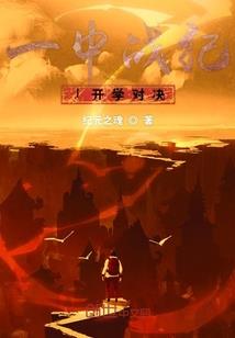 双子传奇之帝女星