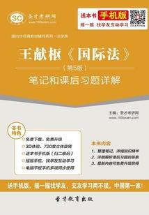 超级智能手机