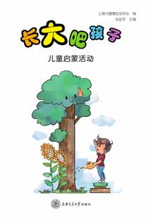 神话之万古帝尊