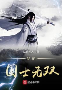 神罚前传
