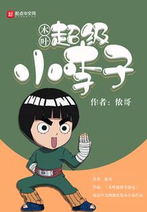 始传之四国