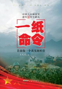 逸界逍遥
