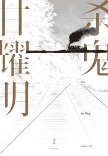 神奇宝贝大师天奕