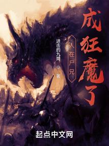 恶魔少爷你欺负我