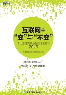 你好！树先生