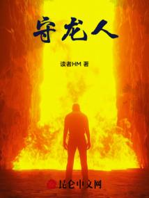 路明非不想当假面骑士