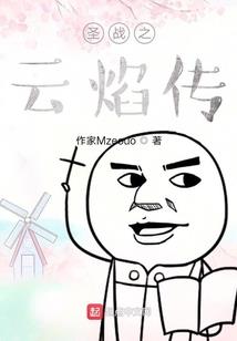 重爱一世