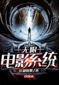 琴女闯江湖
