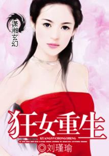 诸天：开局一双轮回眼