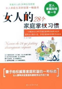 毒妃她又在装白莲