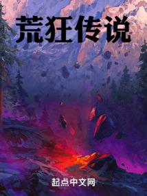 堕落天使之眼逍遥都市游