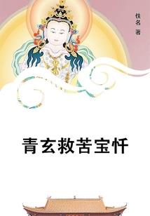 阿檬奇遇记