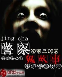 破碎玛格尔