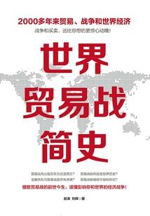 保护组织