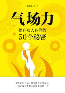 一生一代一双人，一生只爱一个人