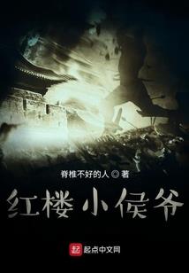 黑星的先驱者