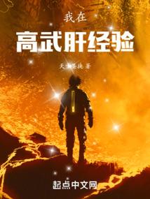 我在书里玩弄剧情