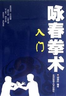 爱情契约