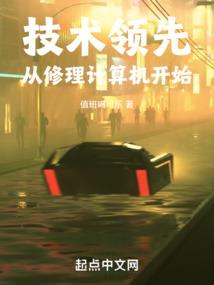 异界人族春秋