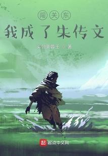 绝世徐宗