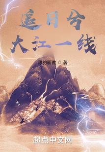 火影之始于微末