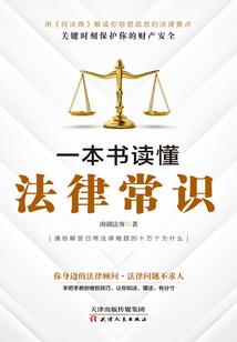正常的江湖