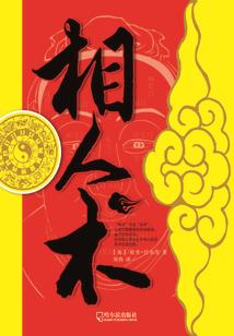 末世好吃懒做