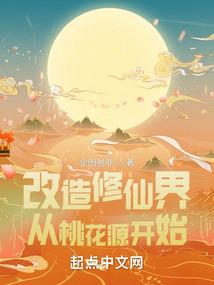 无限武疯