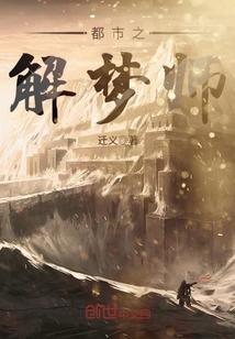 破道应劫