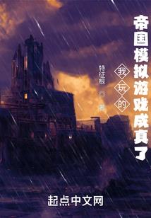 正邪本无界